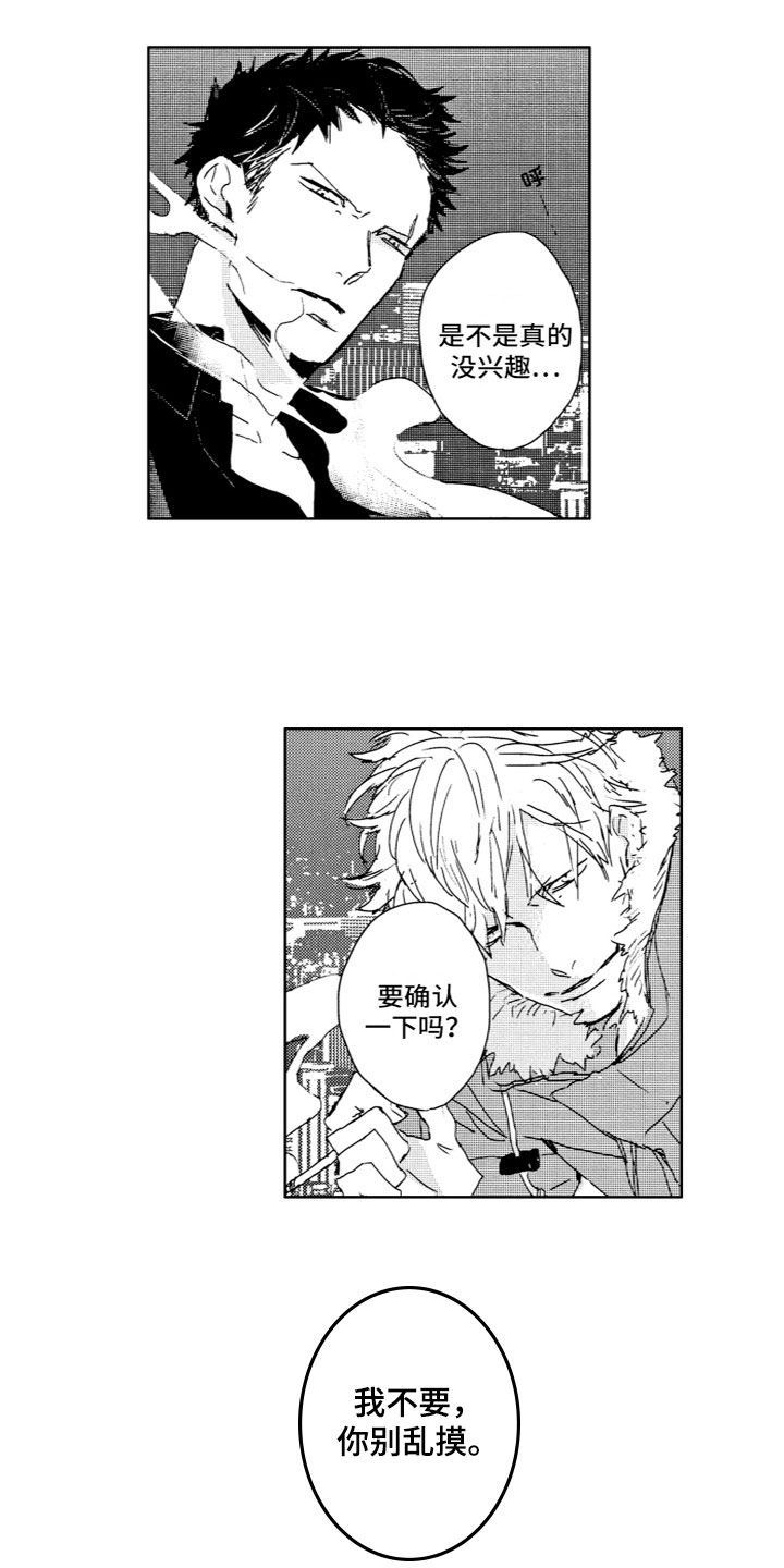 第3话0