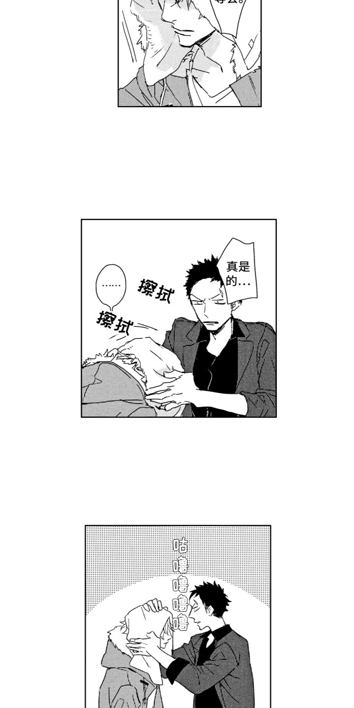 第3话4