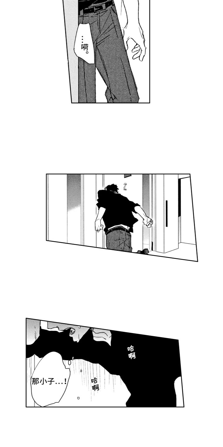 第3话12