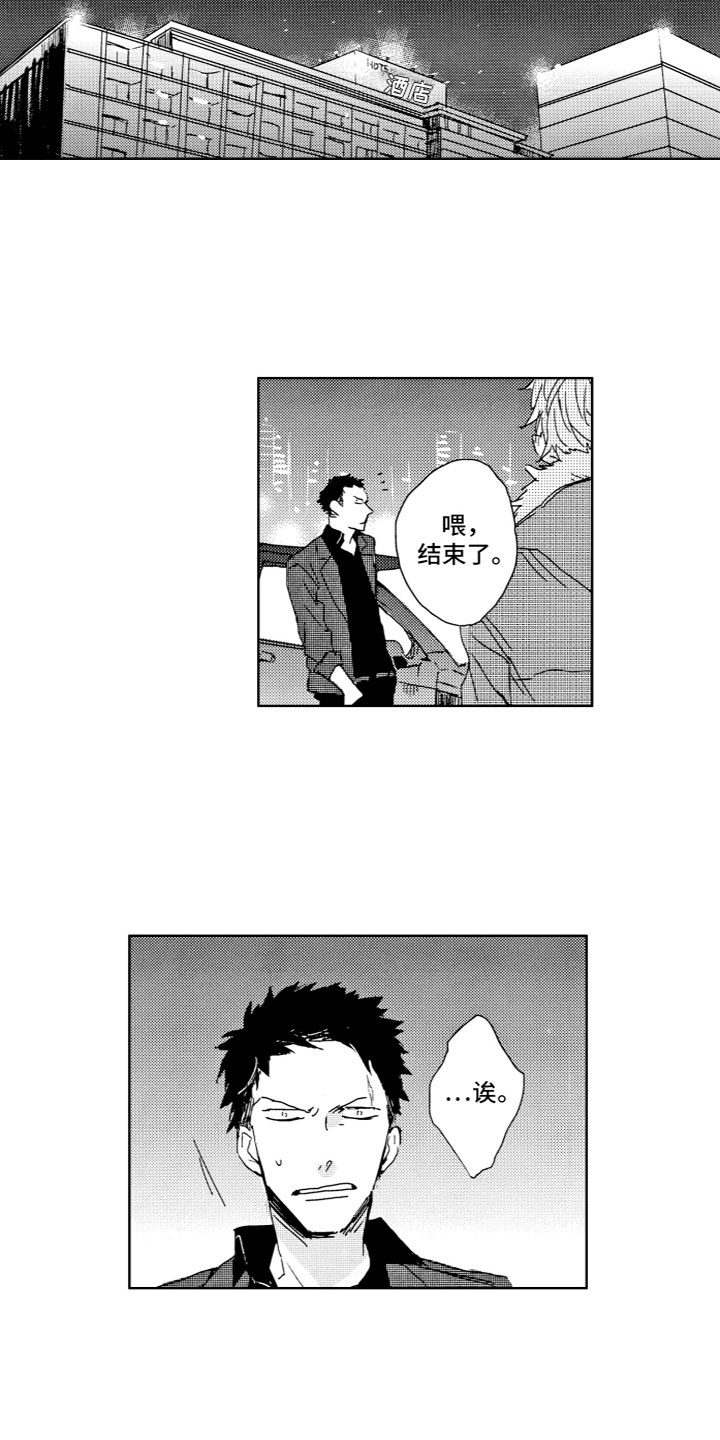 第3话2