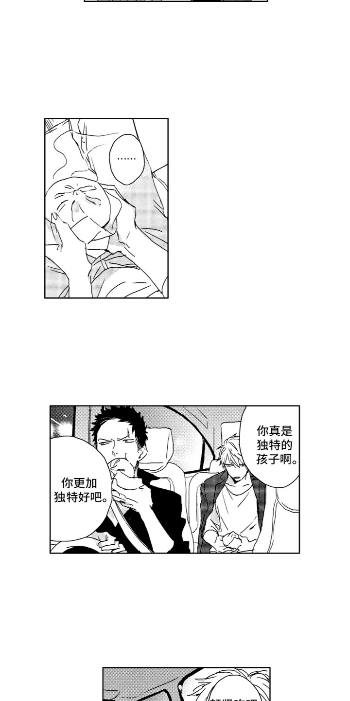 第3话5
