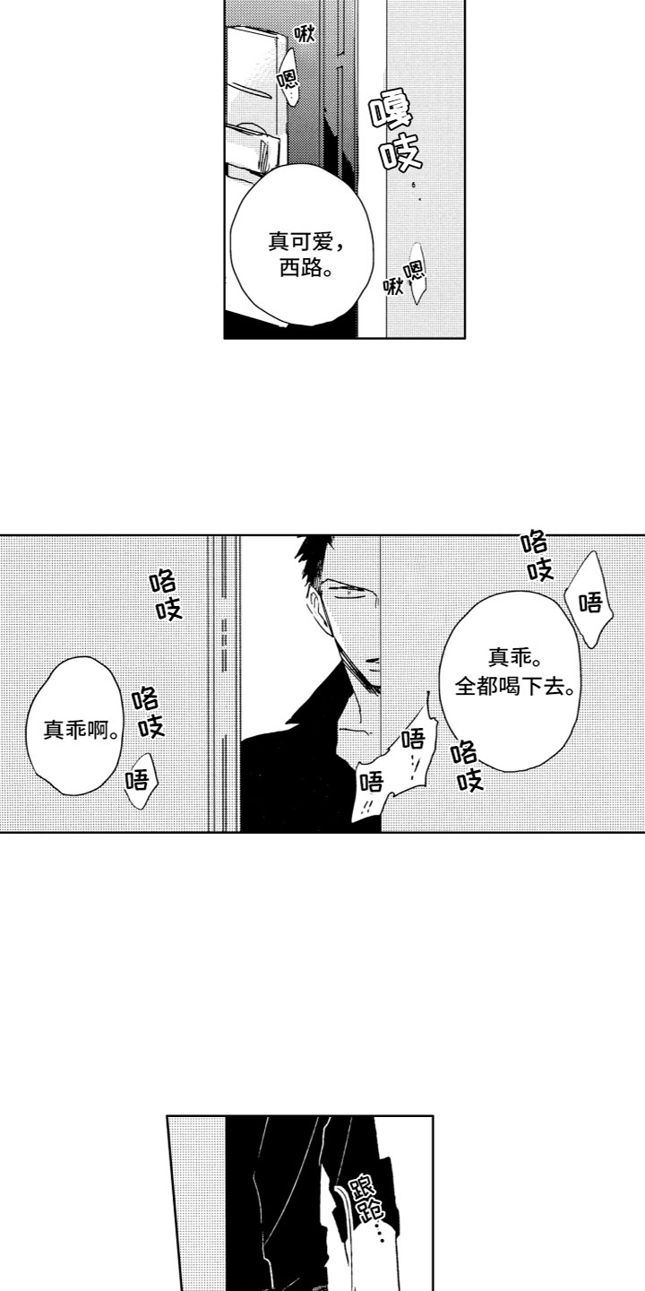 第3话11
