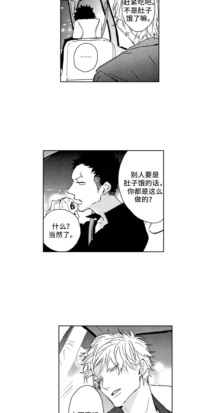 第3话6