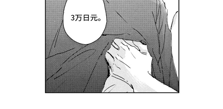 第1话13