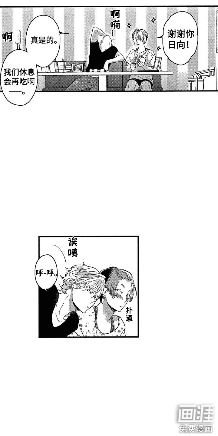 第26话18