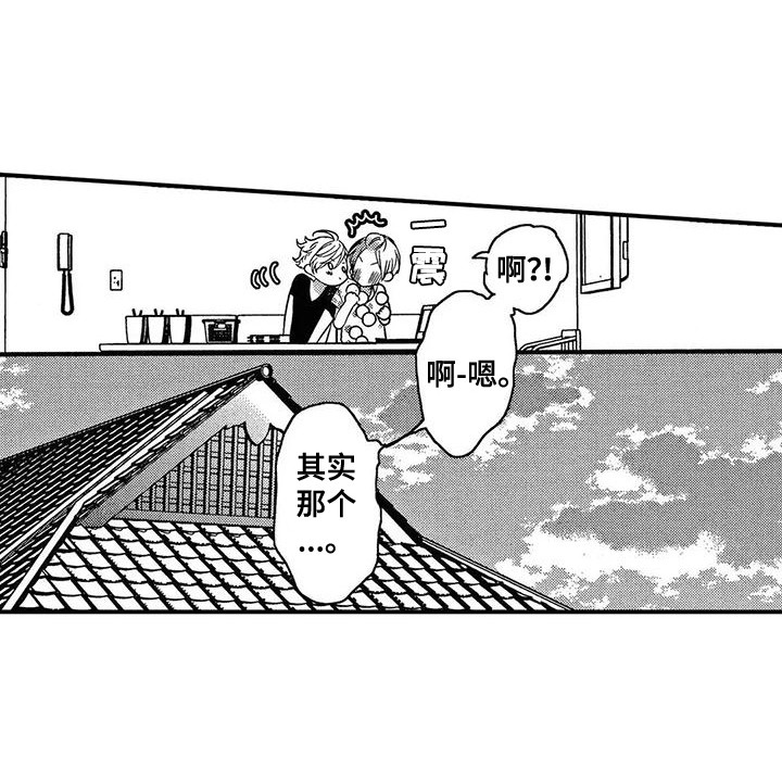 第26话20