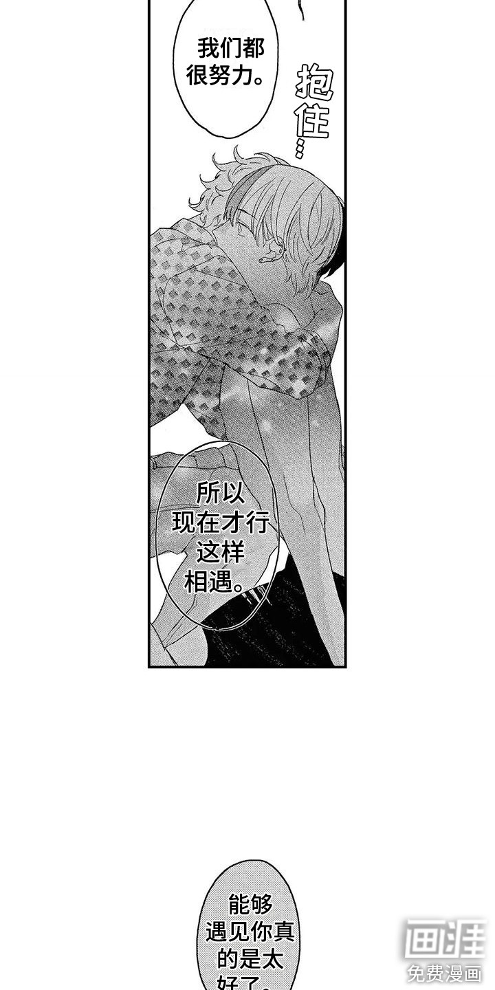 第26话4