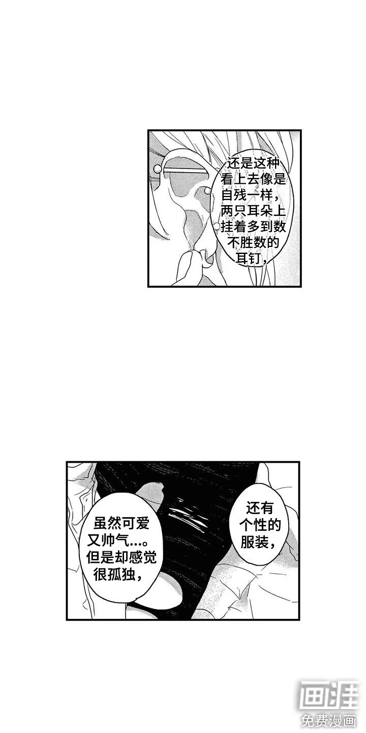 第26话1