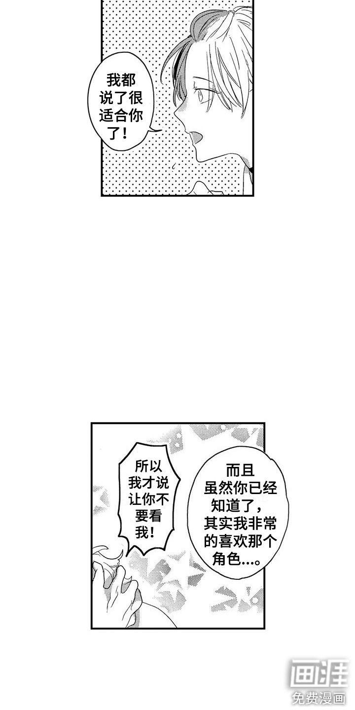 第26话13