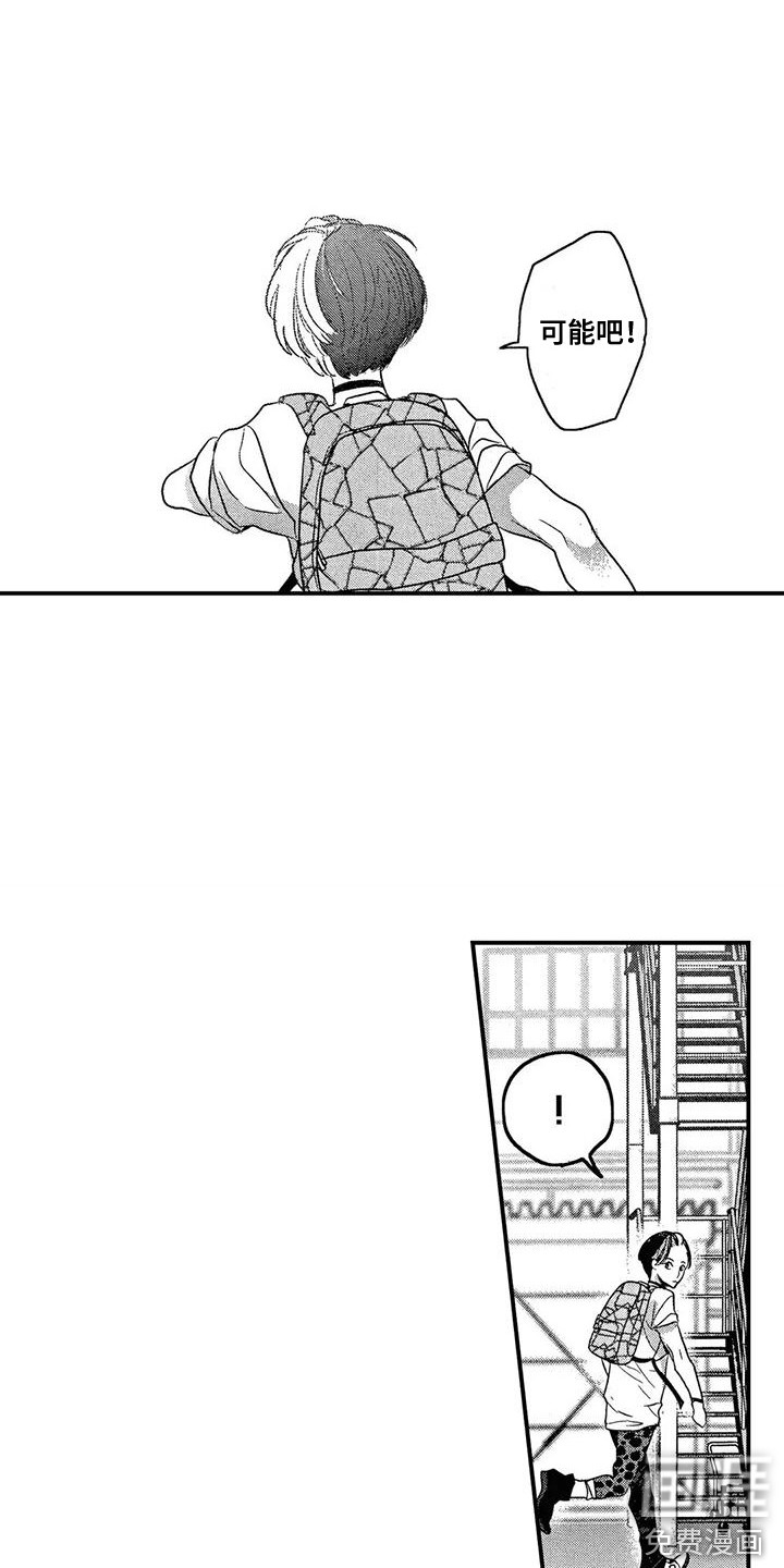 第26话10