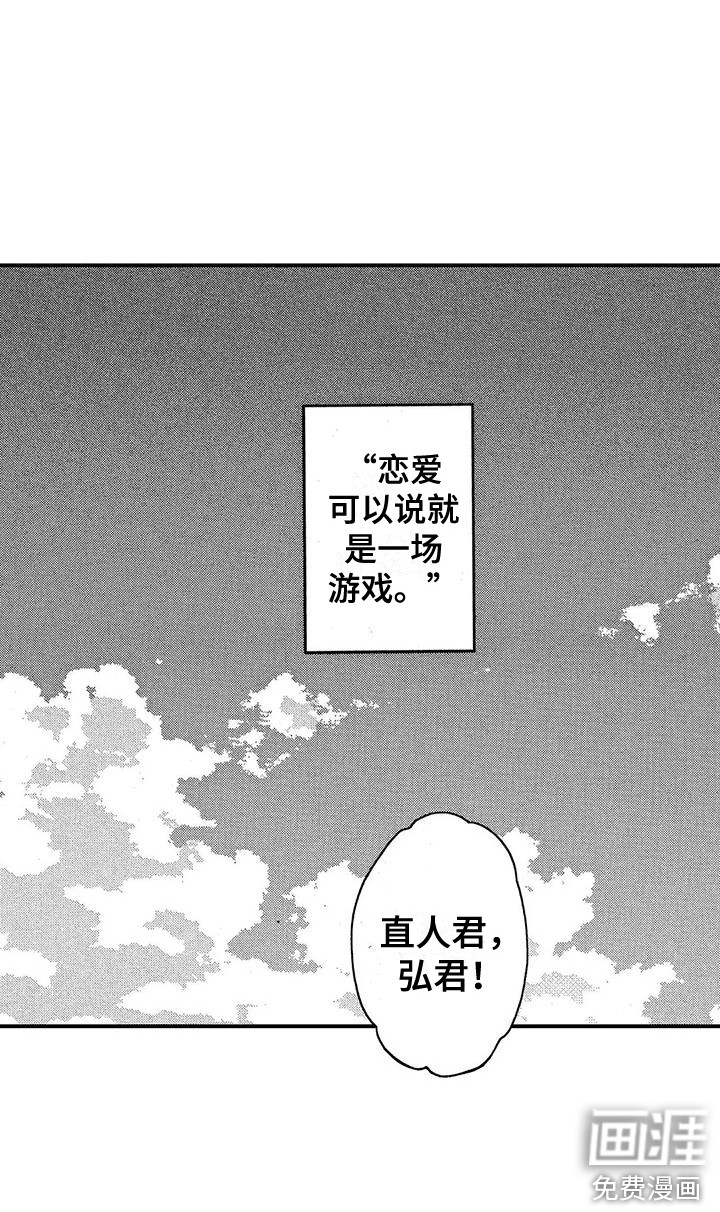 第26话7