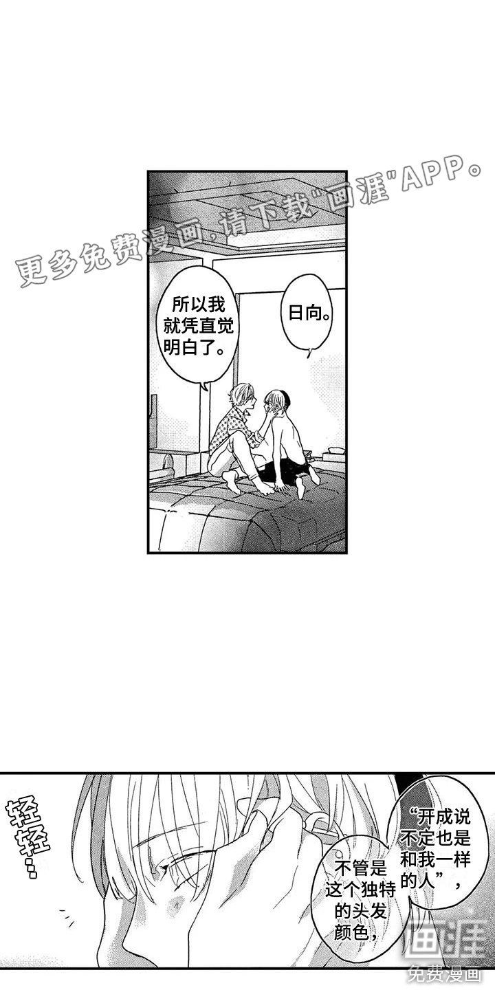 第26话0