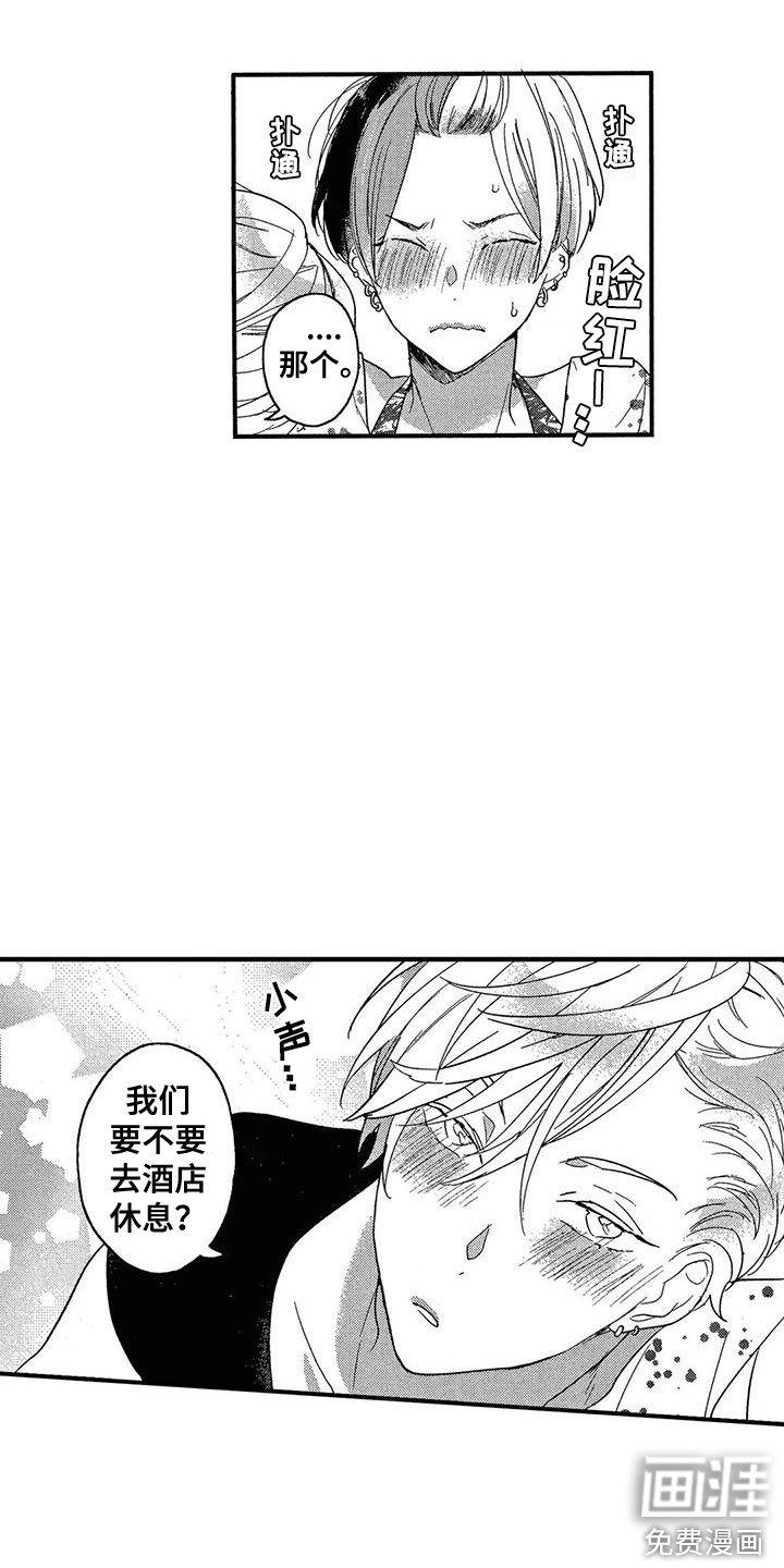 第26话19