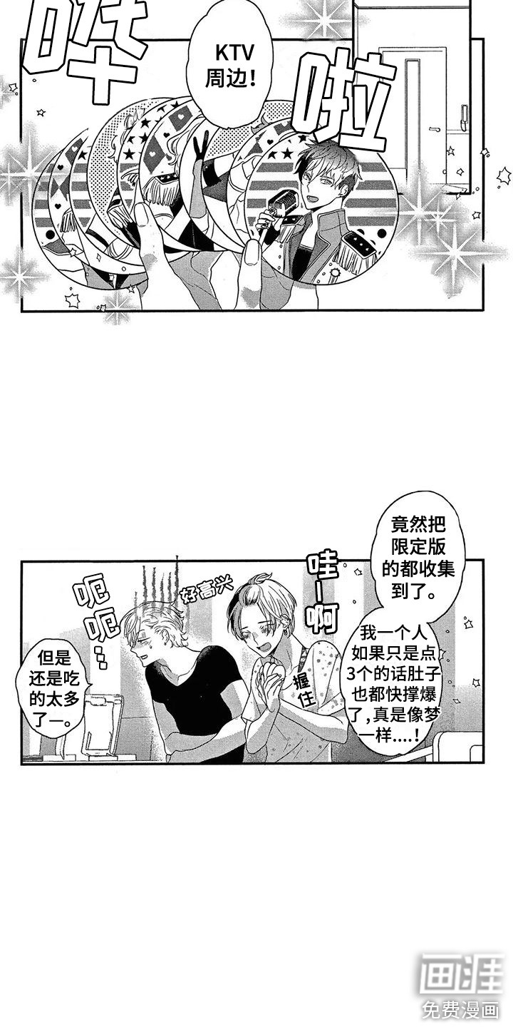 第26话17