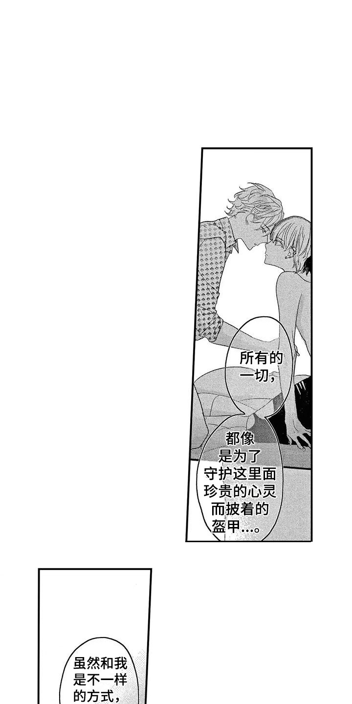 第26话2