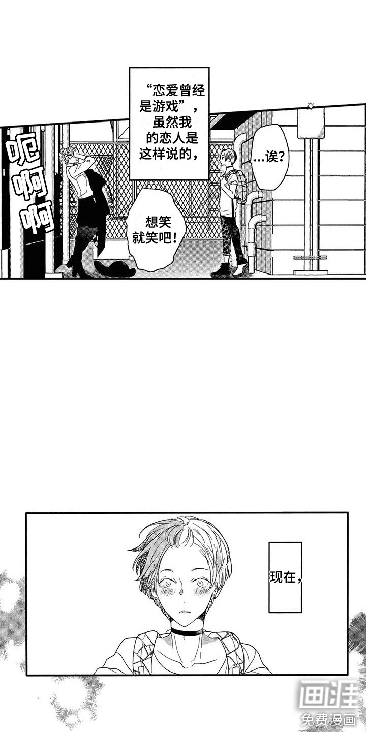 第26话15