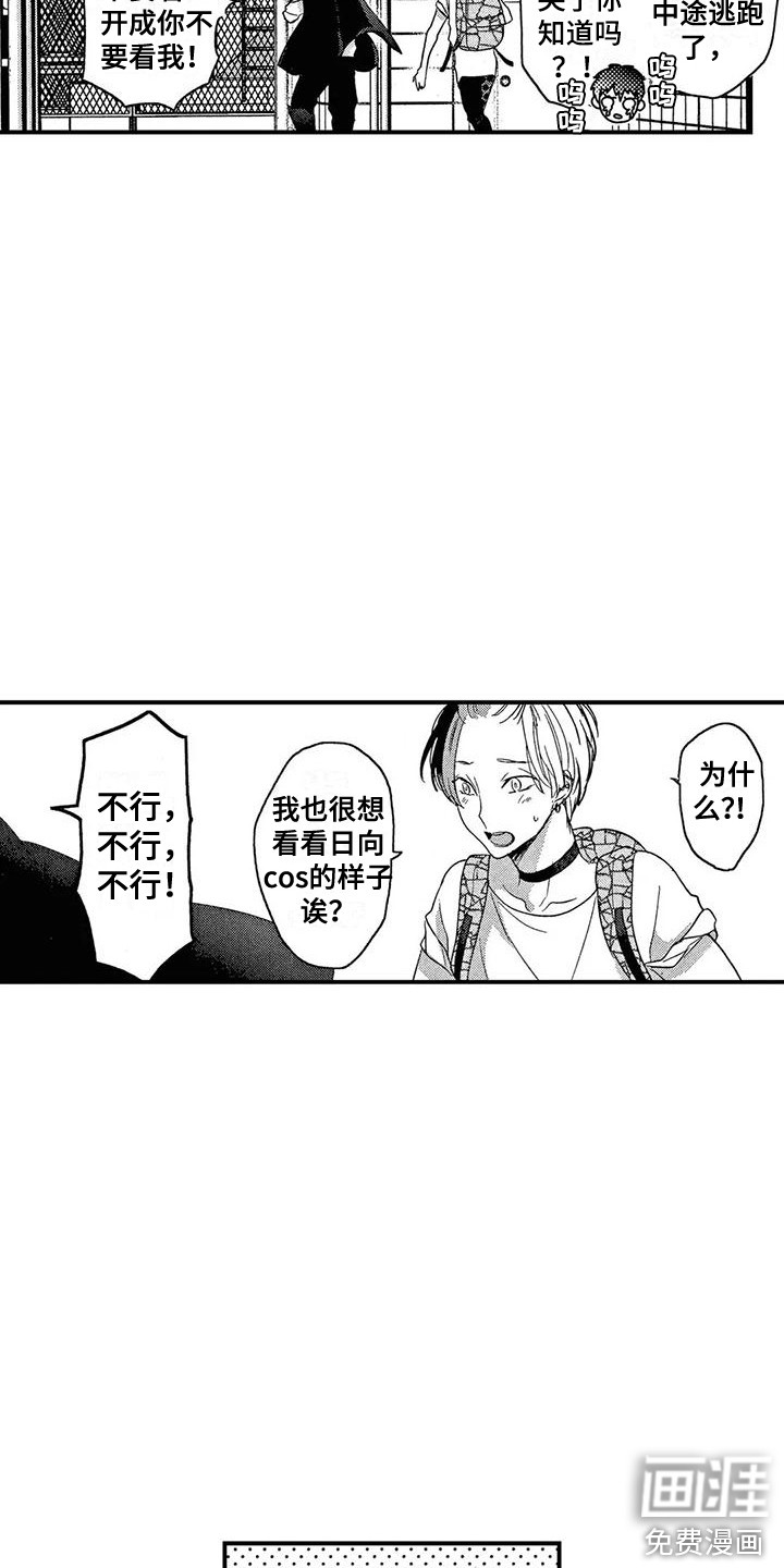 第26话12