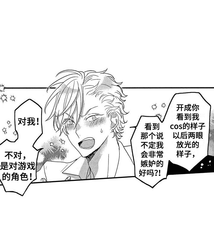 第26话14