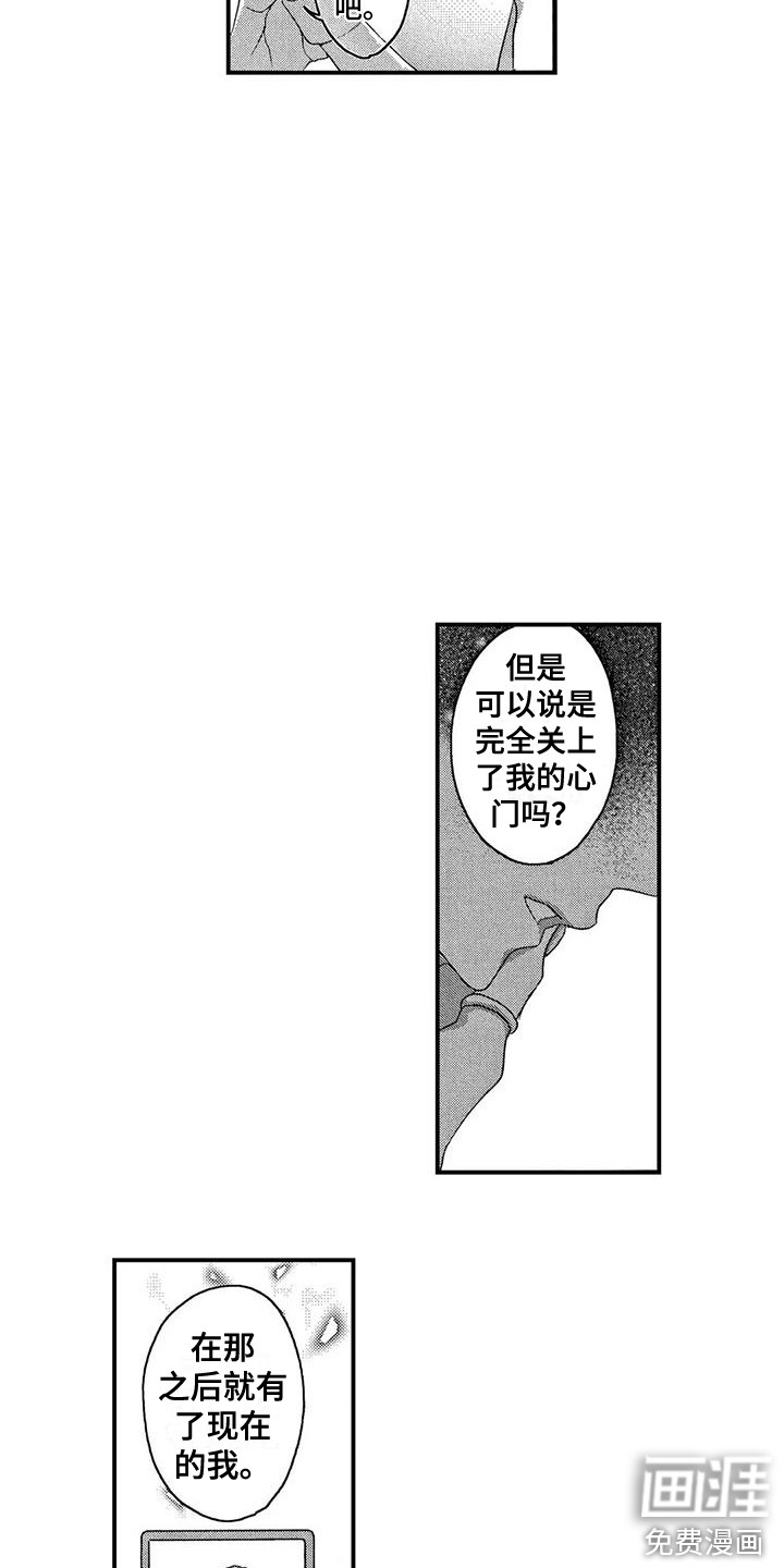 第25话8