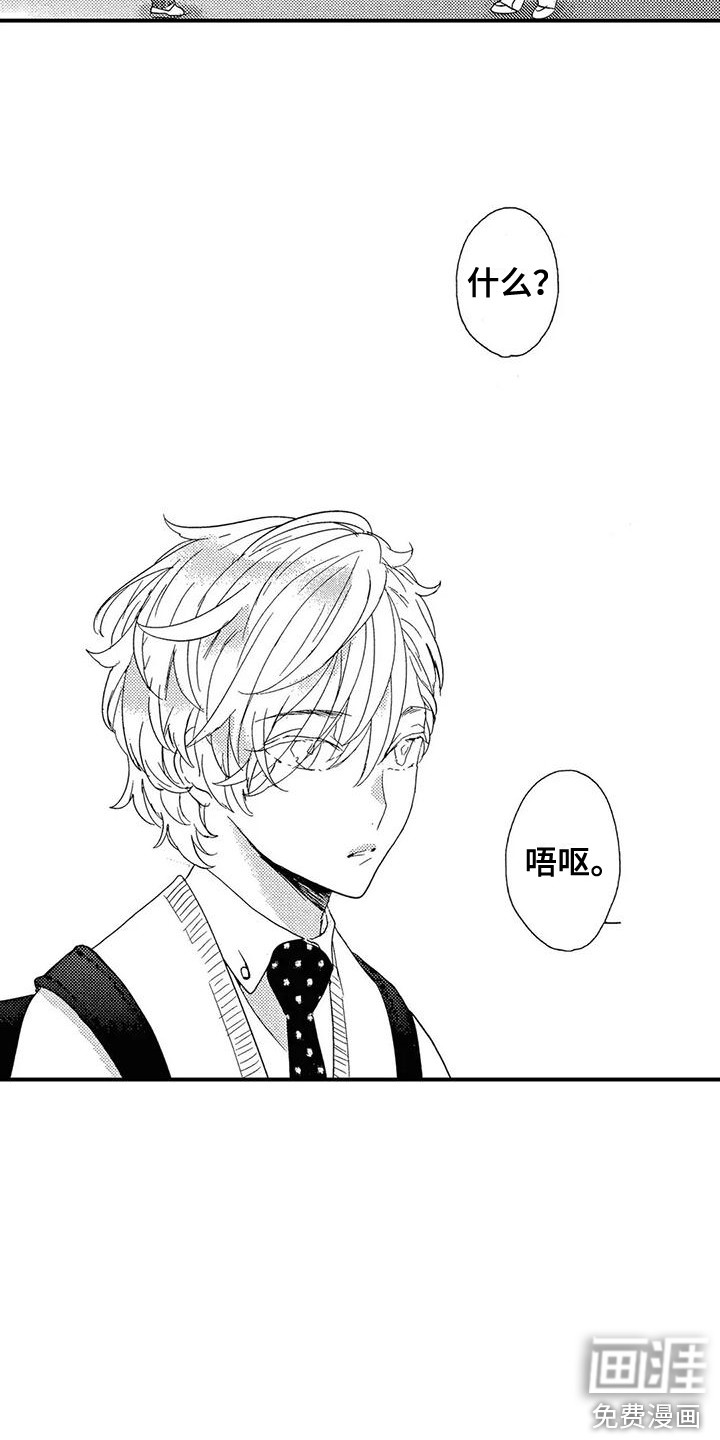 第25话6