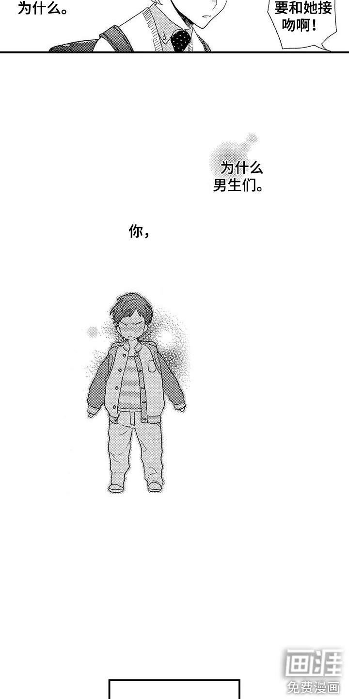 第25话4