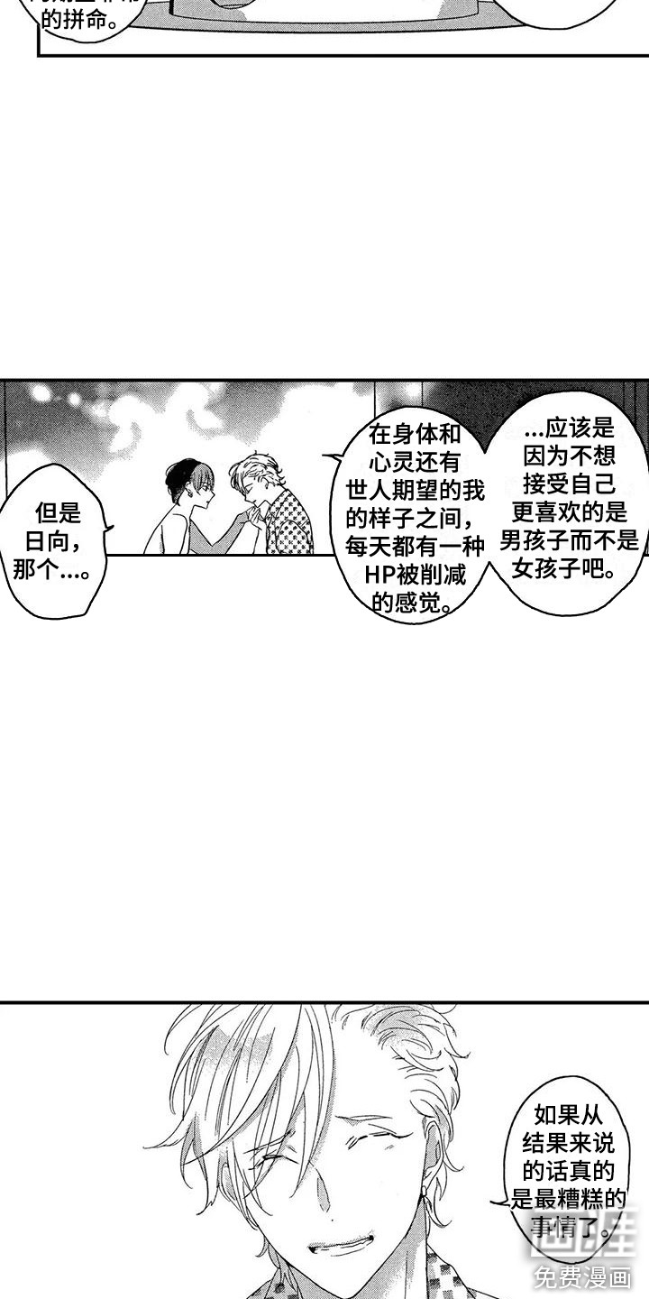 第25话1