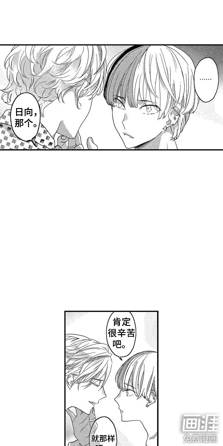 第25话7