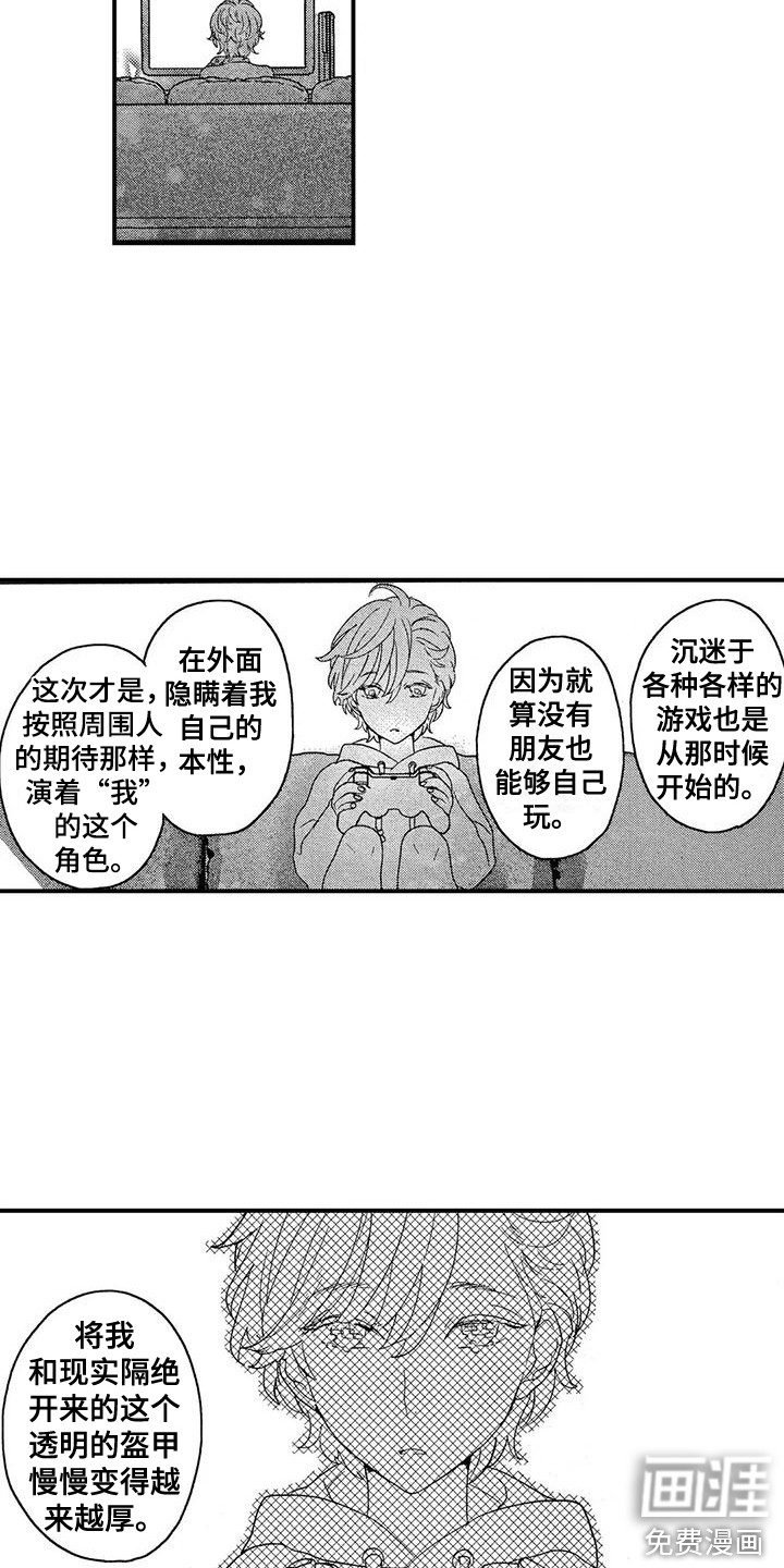 第25话9