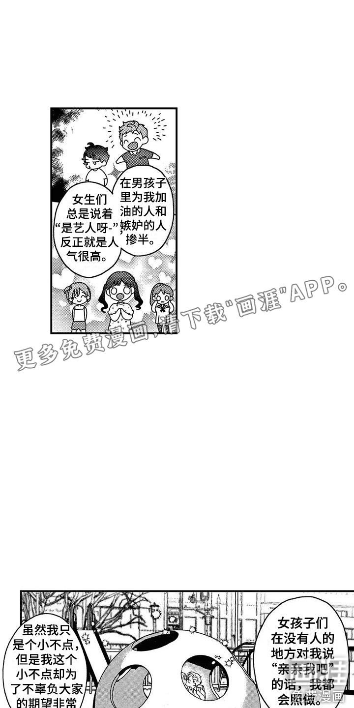 第25话0