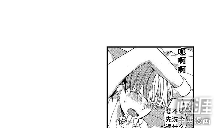 第24话8