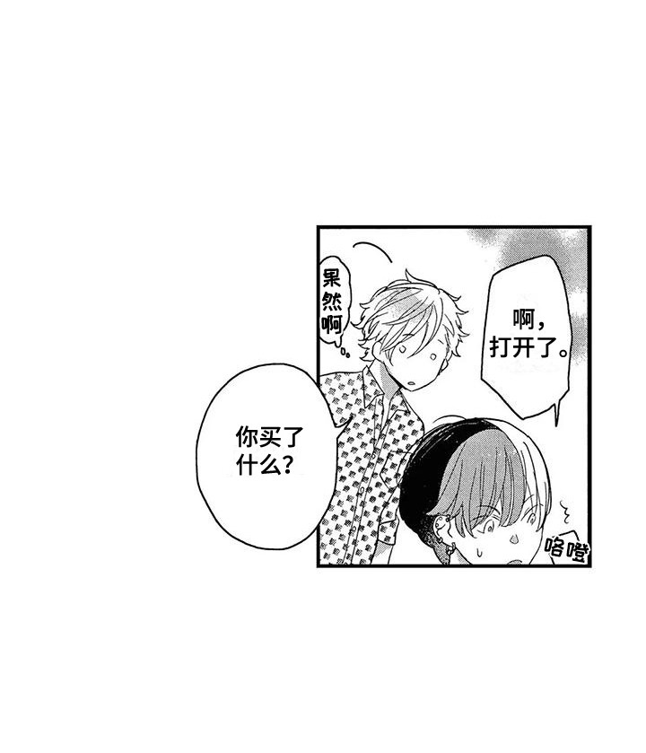 第24话3
