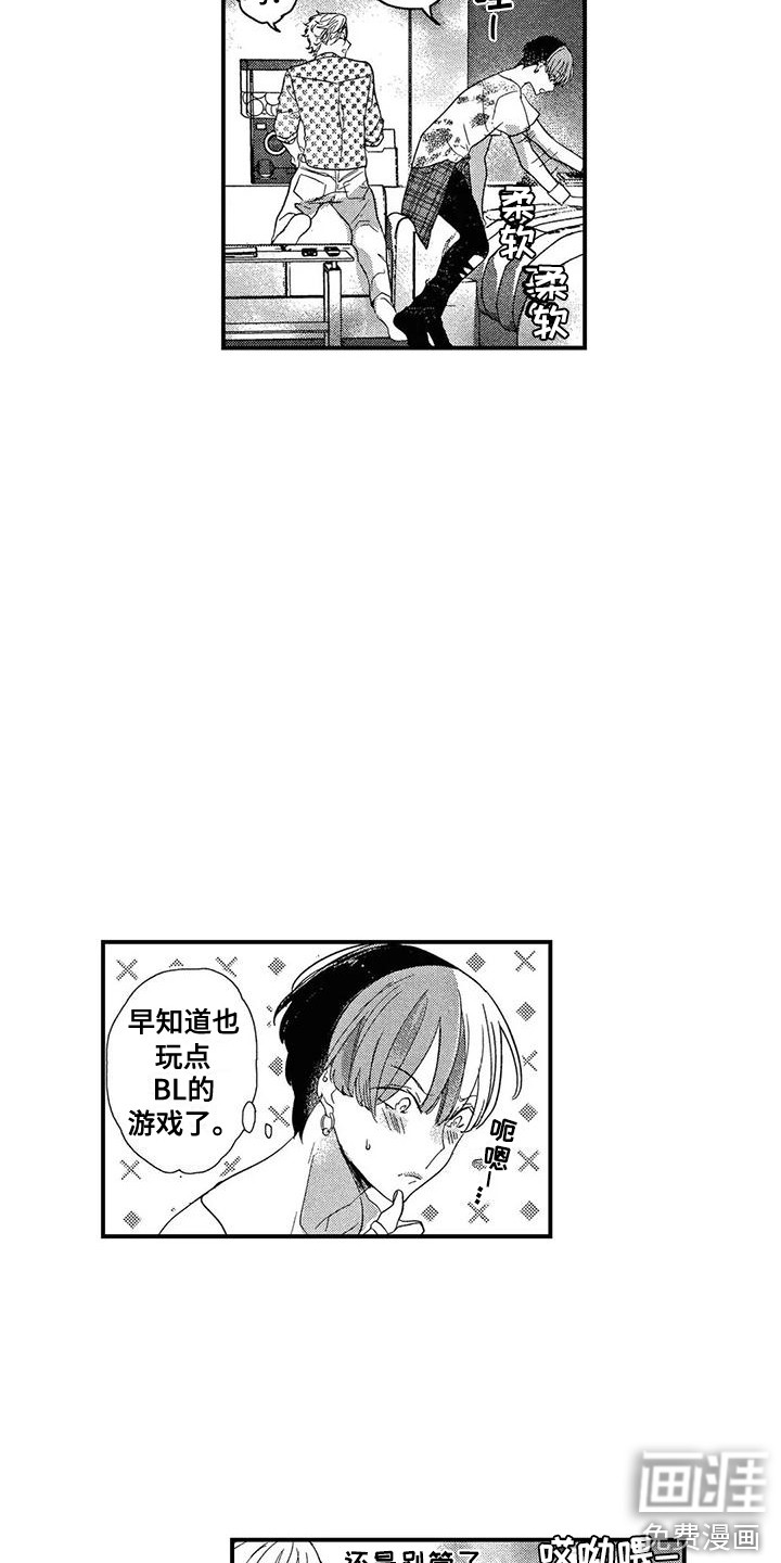 第24话1
