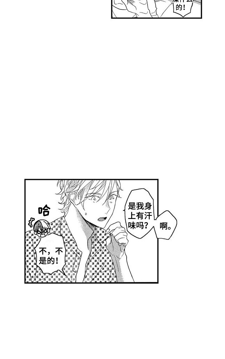 第24话9