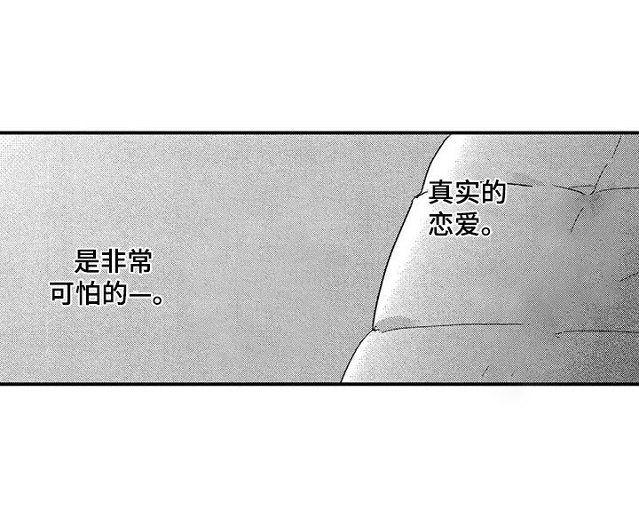 第24话6