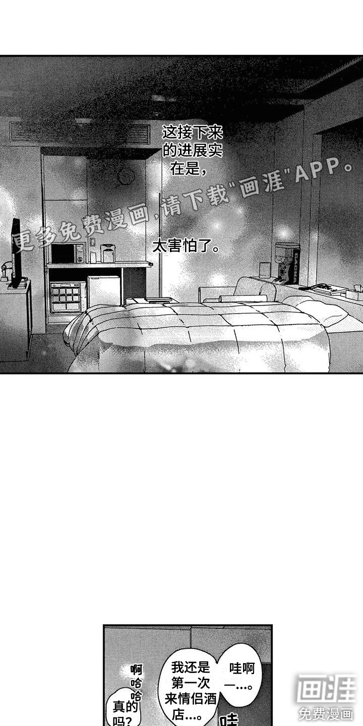 第24话0
