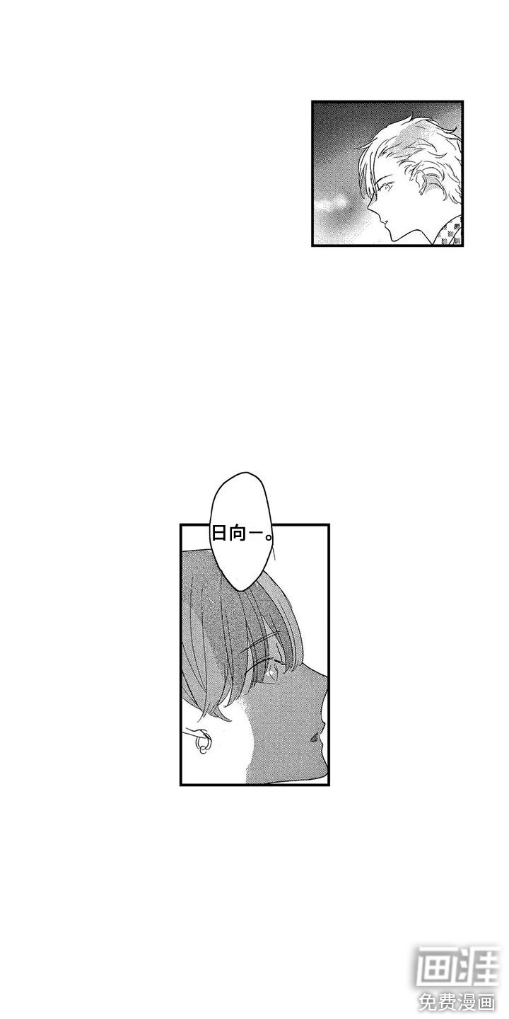 第23话1