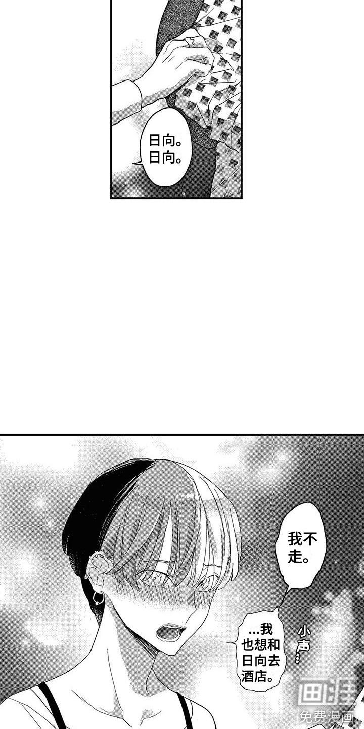 第23话7