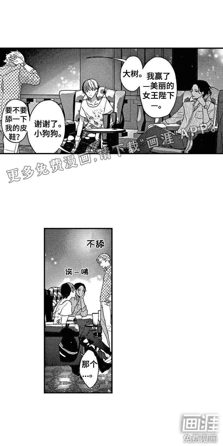 第23话0