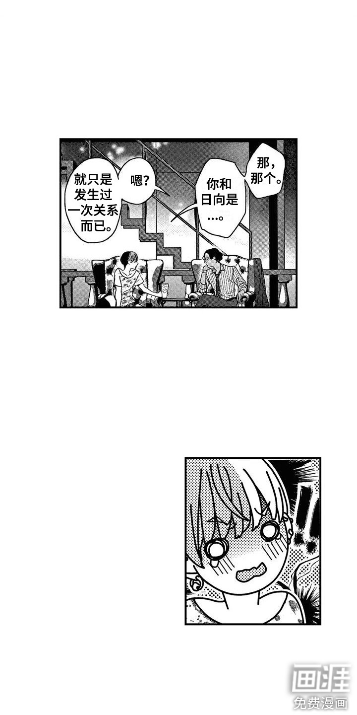 第22话9