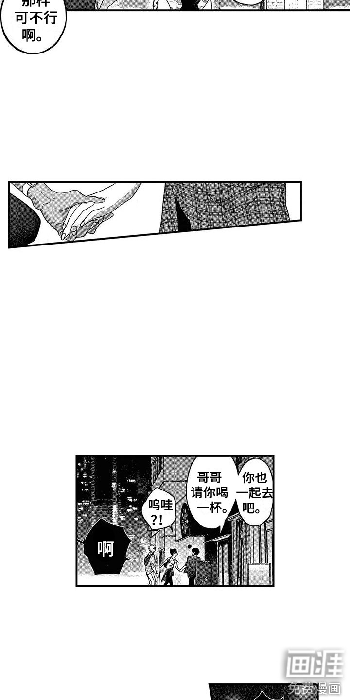 第22话4