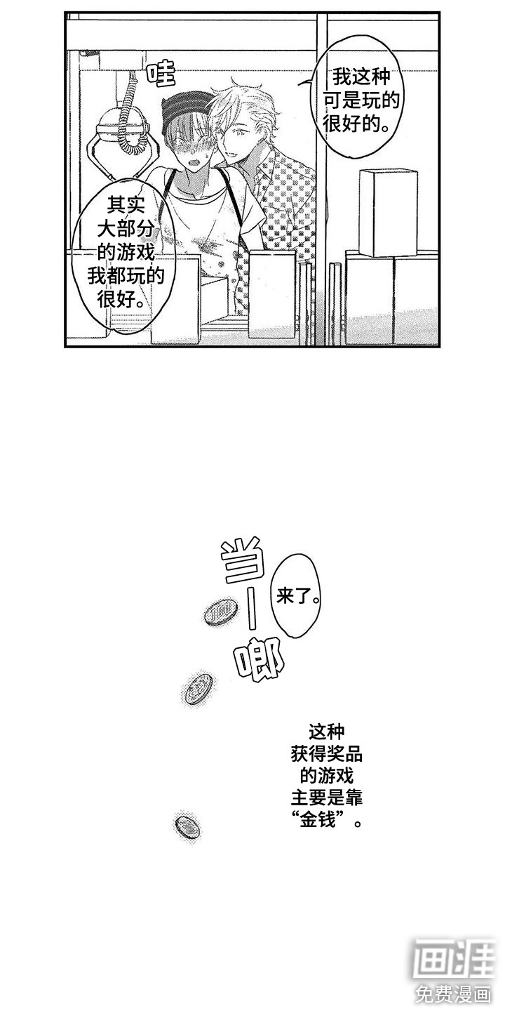 第21话1