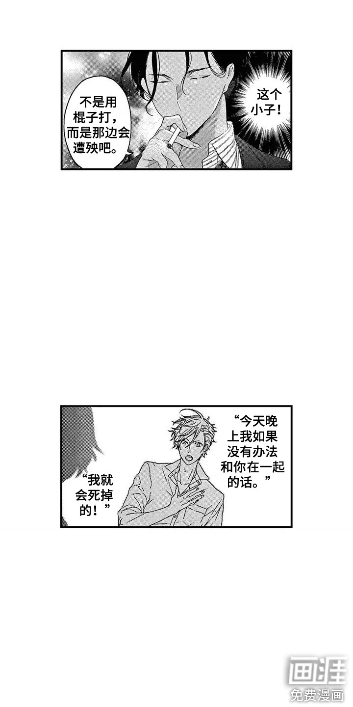 第21话9