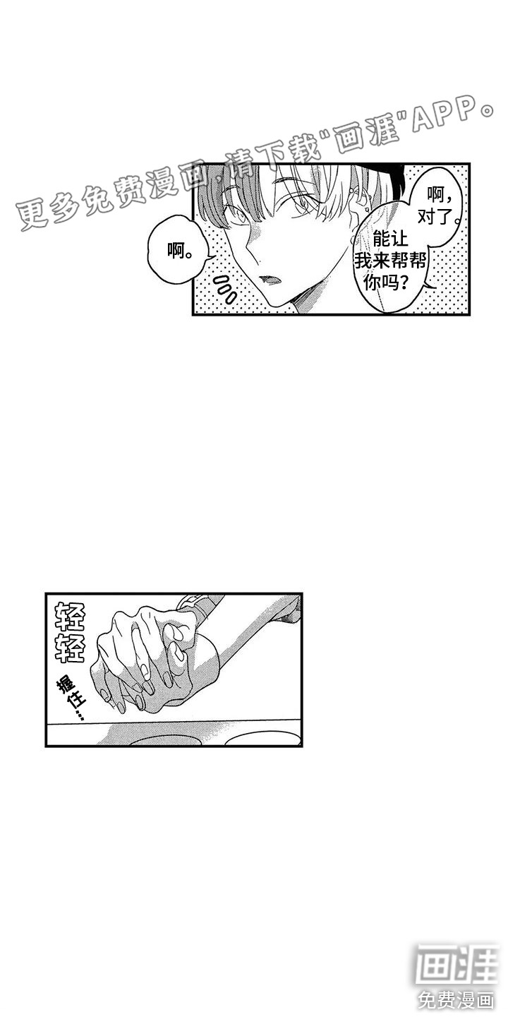 第21话0