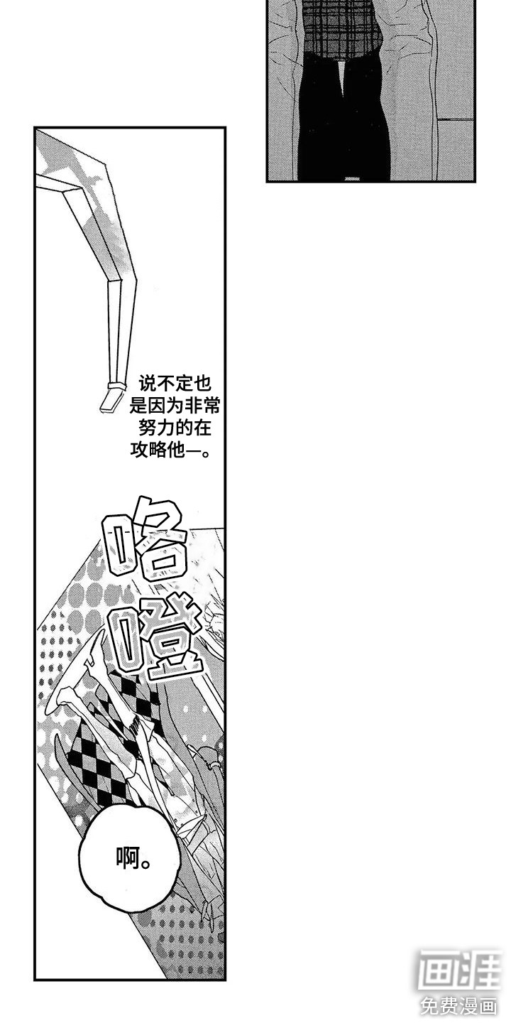 第21话4