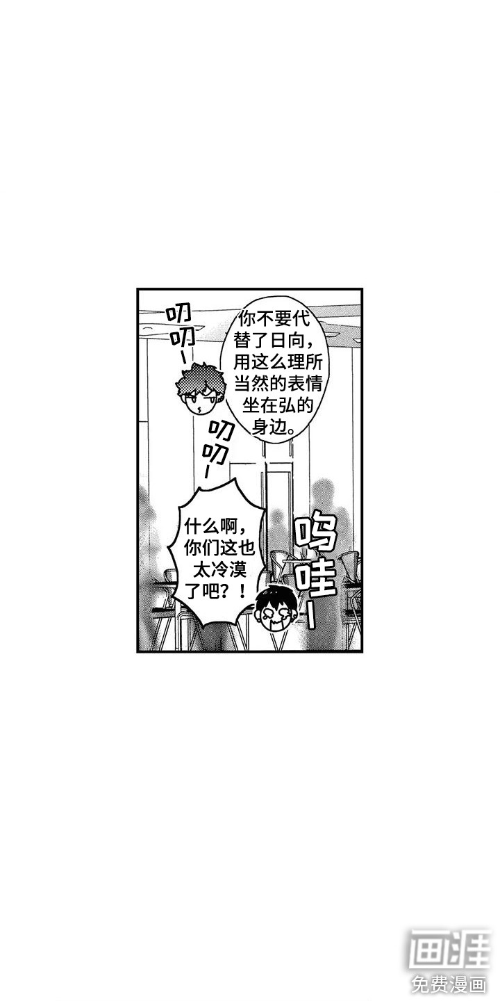 第20话2