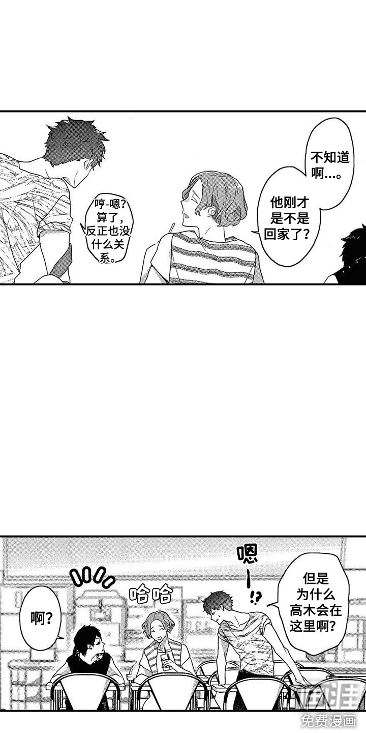 第20话1