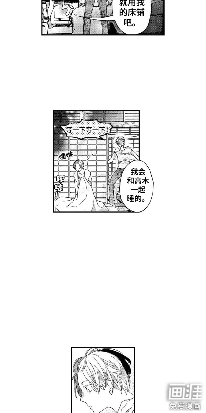 第19话5