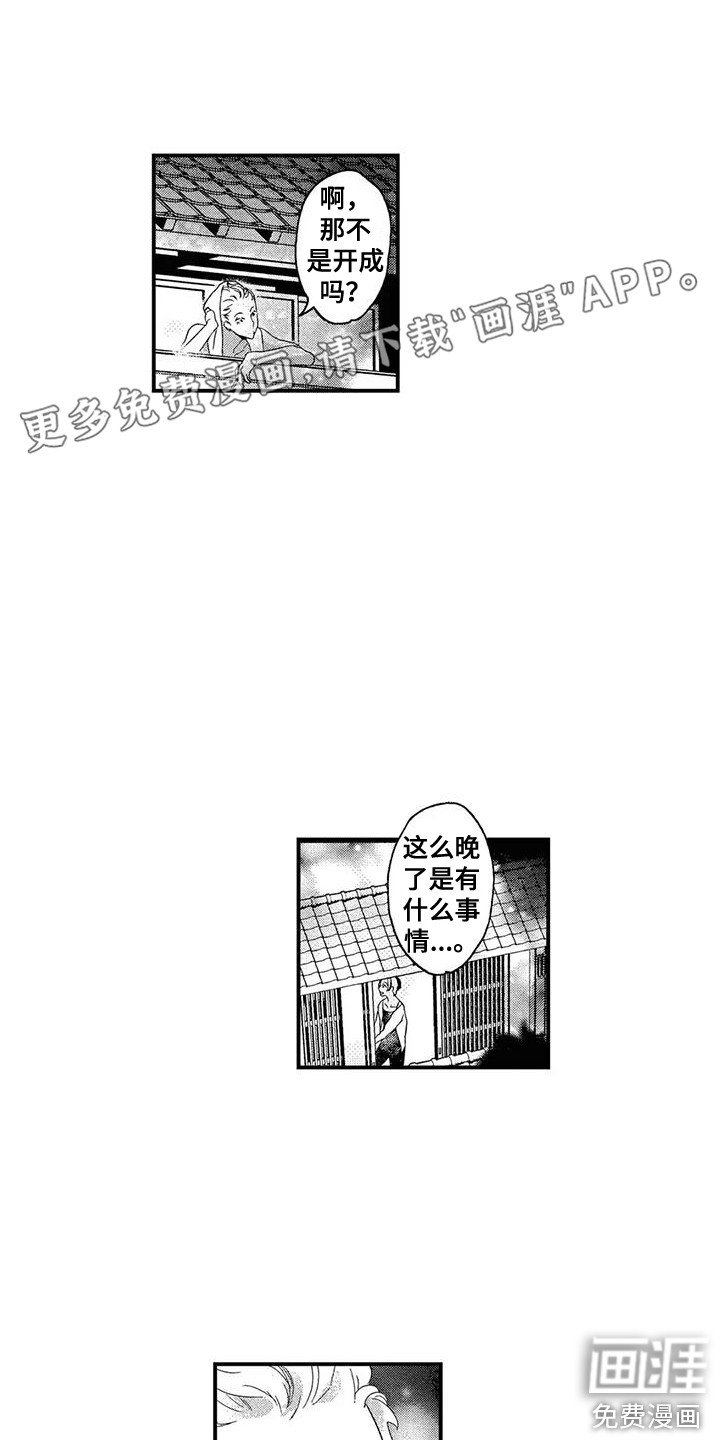 第19话0