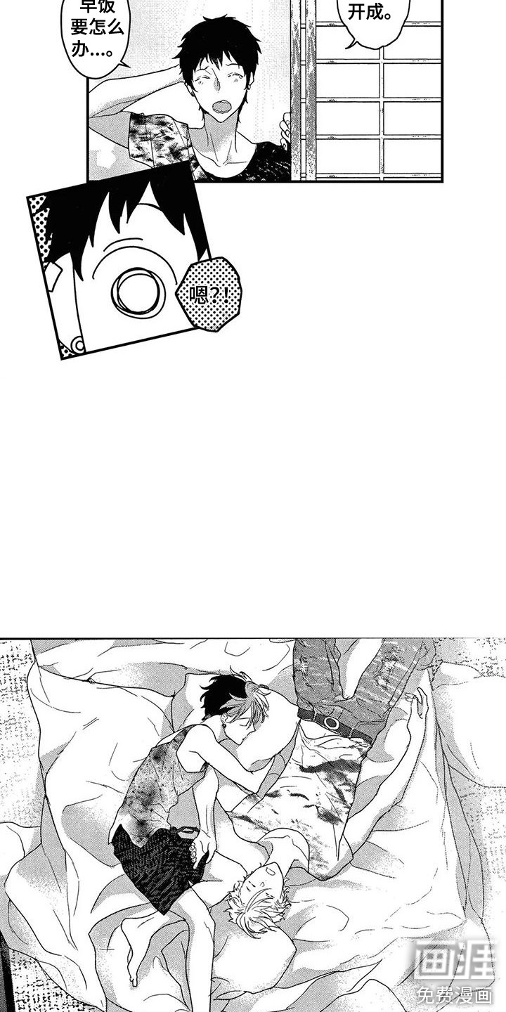 第19话11