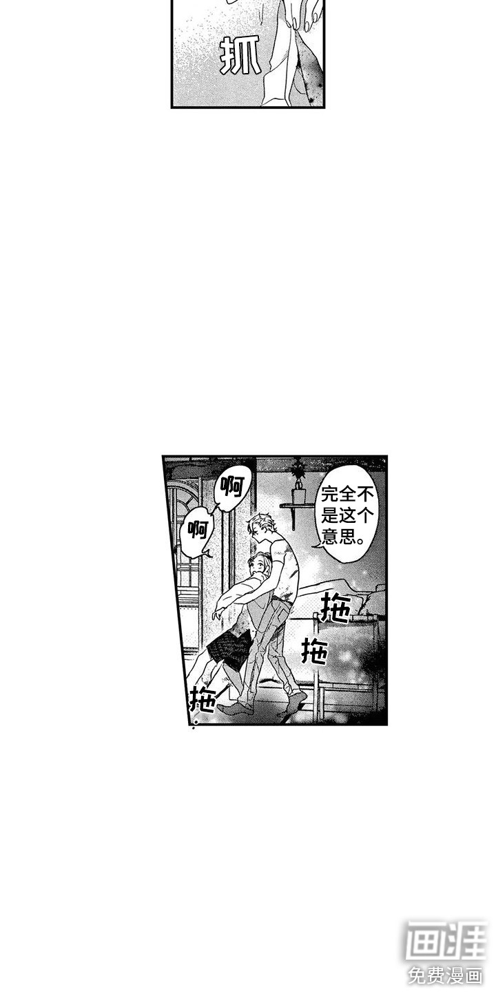 第19话6